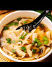 HUAWEIFANG 華味坊紫菜酸湯面葉整箱裝批發(fā)速食方便面味泡面桶裝 金湯肥牛6桶*108g 曬單實(shí)拍圖