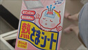 小林制藥（KOBAYASHI）醫(yī)用退熱貼12片嬰兒退燒貼冰寶貼寶寶發(fā)燒貼降溫清涼貼0-2歲 曬單實拍圖