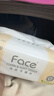 潔柔抽紙 粉Face柔韌3層110抽*24包 可濕水紙巾衛生紙 抽紙整箱 曬單實(shí)拍圖