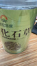 神農(nóng)金康腎精草50g 嗷嗷叫黃金草 野生長(zhǎng)白山腎精茶化石草東北男士養(yǎng)生茶 曬單實(shí)拍圖