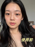 韓方五谷粉底液持妝遮瑕持久控油防水防蹭不脫妝防曬氣墊bb霜素顏霜不悶痘 曬單實(shí)拍圖