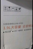 九陽豆?jié){機(jī)免煮免過濾1.9L大容量破壁豆?jié){機(jī)2-6人家用全自動多功能可預(yù)約榨汁機(jī)米糊機(jī) 【生磨豆?jié){/免濾直接喝】 1.9L 曬單實(shí)拍圖