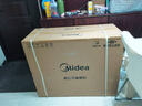 美的（Midea）【蒸汽洗AK7PRO】抽吸排油煙機家用28風量大吸力國家補貼頂側一體自清潔高溫蒸汽洗吸脫排煙機 曬單實拍圖