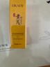 BAILUHUI黃芪眼霜眼油淡化細紋抗皺經(jīng)典老國貨眼部精華液男女士 曬單實拍圖