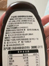 山姆同款】無碘食品甲狀腺專用無麩質(zhì)無碘醬油醋老抽生抽醋甲亢 360g 無麩質(zhì)無碘素蠔油一瓶 曬單實(shí)拍圖