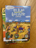 小學(xué)英語繪本故事全8冊(cè)快樂成長+啟蒙智慧創(chuàng)作繪本 小學(xué)生三四五六年級(jí)英文分級(jí)閱讀課外書上下冊(cè)中英雙語啟蒙課外讀物有聲伴讀閱讀入門 曬單實(shí)拍圖