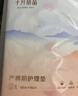 十月結(jié)晶產(chǎn)褥墊孕產(chǎn)婦護理墊成人嬰兒老人一次性隔尿床單大號12片60*90cm 曬單實拍圖