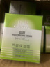 佳雪蘆薈保濕霜50g*10瓶(倍高度)蘆薈膠補(bǔ)水滋潤(rùn)乳液面霜懶人霜素顏霜 曬單實(shí)拍圖