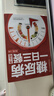 糖尿病一日三餐怎么吃 糖尿病食譜書(shū)籍糖尿病飲食書(shū) 糖尿病食物菜譜飲食指南食療養(yǎng)生書(shū)籍 血糖高吃什么降血糖保健書(shū) 三高中醫(yī)大全 曬單實(shí)拍圖