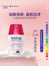 茵緹瑪（Intima）Pro乳酸私處護(hù)理液 女性私密處婦科陰部洗液 蔓越莓家庭日常護(hù)理  曬單實(shí)拍圖