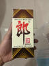 郎酒【諭見青花】青花郎53度500ml*2+龍諭單一園 750ml*1 禮盒送禮 曬單實拍圖