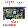 創(chuàng)聯(lián)電源創(chuàng)聯(lián)LED顯示屏A-200W-5專用電源5v40a200w電子全彩變壓器開(kāi)關(guān)電源 曬單實(shí)拍圖