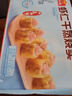 廣州酒家利口福早餐食品廣式面點(diǎn) 手抓餅包子餃子燒麥蝦餃 半成品生鮮速食兒童 蝦仁干蒸燒賣210g（12個(gè)裝） 曬單實(shí)拍圖
