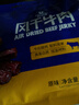 科爾沁 手撕風(fēng)干牛肉干原味400g 休閑零食 肉干肉脯 0添加防腐劑  曬單實(shí)拍圖