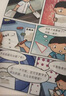 【新華正版】神探邁克狐系列圖書全套43冊 多多羅少兒互動科學偵探故事邁克狐神探 小學生科學偵探故事破案推理書課外閱讀書推薦 可選： 【第一輯】千面怪盜篇 全6冊 曬單實拍圖