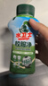 水衛(wèi)士校服凈340g*3瓶 洗衣爆炸鹽彩漂白劑衣服去黃除菌母嬰可用 水衛(wèi)仕 曬單實(shí)拍圖