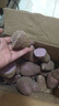 果淳樂軟糯香甜 紫薯 新鮮10斤蜜薯批發(fā)紫羅蘭紅薯地瓜蔬菜 紫薯   帶箱9-10斤精選裝 曬單實(shí)拍圖