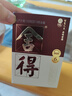 舍得 品味舍得 小酒版 新版帶外盒 52度 100ml 濃香型白酒 100ml*5瓶 曬單實(shí)拍圖