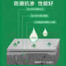 三棵樹防水涂料柔韌型衛(wèi)生間墻地通用防水防漏材料廚房墻面地面防水涂料 高柔抗裂藍色18kg【地面防水】 曬單實拍圖