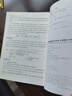 新概念英語1基礎(chǔ)學(xué)習(xí)套裝 學(xué)生用書+練習(xí)冊（智慧版 套裝共2冊 附要點(diǎn)概述視頻、課文音頻、單詞跟讀、單詞練習(xí)、課文朗讀語音測評）零起點(diǎn)入門 零基礎(chǔ)自學(xué) 中小學(xué)英語 外研社 曬單實(shí)拍圖
