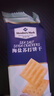 Member's Mark 海鹽蘇打餅干 1.5kg*1袋 曬單實拍圖