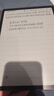 科大訊飛智能辦公本X5/X5 Pro電子書閱讀器 10.65英寸電紙書墨水屏平板 會(huì)議記錄本電子筆記手寫記事本MT33 【旗艦新品】X5標(biāo)準(zhǔn)版-曜石灰【6+64G】 加贈(zèng)保護(hù)套+筆芯+書城會(huì)員 曬單實(shí)拍圖