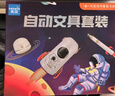 【全網(wǎng)低價】天文升級大口徑全自動削筆機器兒童文具套裝男女孩生日禮物小學生電動削筆轉(zhuǎn)筆刀禮盒 TZ6804-2 曬單實拍圖