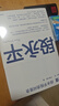 【現(xiàn)貨包郵】大道 段永平投資問答錄 贈芒格之道好書快聽 金句書簽 段永平智慧精要 價值投資 段永平新書 投資心得 企業(yè)管理經(jīng)驗 人生智慧 趙理亞選 芒格書院編 中信出版社 段永平的投資問答錄 曬單實拍圖