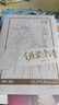 朝俞（全2冊(cè)）護(hù)封版 木瓜黃著 原名：偽裝學(xué)渣  賀朝×謝俞雙學(xué)霸逆 含隨書贈(zèng)品藏書票+同框卡+海報(bào)+手幅+貼紙 曬單實(shí)拍圖