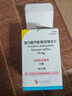 【原研進(jìn)口】韋立得 富馬酸丙酚替諾福韋片 25mg*30片/盒 曬單實(shí)拍圖