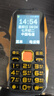 紐曼（Newman）N99三防老人手機(jī)4G全網(wǎng)通雙卡雙待大電池超長(zhǎng)待機(jī)大字大聲大按鍵老年人手機(jī) 備用功能機(jī)黑色 曬單實(shí)拍圖