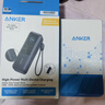 ANKER【國家3C認(rèn)證】安克智顯充140W充電器 氮化鎵屏顯type-c多口pd快充100W頭適用iPhone16手機(jī)電腦 銀 曬單實(shí)拍圖