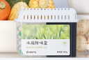 網(wǎng)易嚴(yán)選冰箱除味盒除味劑除臭劑活性炭食物防串味清新柚子3盒裝 曬單實拍圖