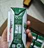 蒙牛特侖蘇有機純牛奶250ml*24盒 3.8g優(yōu)質(zhì)乳蛋白 家庭送禮盒裝 曬單實拍圖