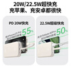 綠聯(lián)65W氮化鎵充電器套裝45Wpd多口Type-C快充頭適用switch2蘋果三星華為手機(jī)MacbookPro筆記本電腦線 曬單實拍圖