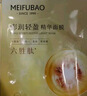 美膚寶蝦青素小鉆石面膜25g*1片黯啞肌溫和煥亮男女敏肌護膚品面膜貼 曬單實拍圖