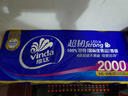 維達(dá)（Vinda）無(wú)芯卷紙 超韌4層200克*10卷 高克重 大分量紙巾 提裝 曬單實(shí)拍圖