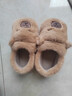 卡皮巴拉冬季兒童包跟棉鞋保暖居家毛毛EVA底防滑中小童寶寶棉拖 升級版環(huán)保材質(zhì)淺咖色 12 36/37碼（適合35/36腳穿） 曬單實(shí)拍圖