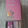 波普專研（bop）益生菌條裝漱口水口氣清新男女口腔清潔熱帶水果3口味混合20條/盒 曬單實(shí)拍圖
