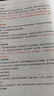 粉筆教資中學(xué)教師資格證考試用書(shū)2025高中教師中學(xué)教材中學(xué)教師資格考試專(zhuān)用教材歷年真題試卷?？季斫藤Y考試資料2025 高中生物全套9本+中學(xué)模考6套卷 曬單實(shí)拍圖