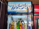 美凌時尚家大容量飲料柜商用冰柜直冷藏展示柜酒水柜純風(fēng)冷無霜保鮮柜超市玻璃門冰箱立式啤酒柜 大單門下機(jī)基礎(chǔ)款【直冷省電】 【純銅管制冷丨東貝壓縮機(jī)丨一級節(jié)能省電】 曬單實拍圖