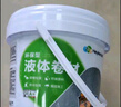 海貍大師防水膠補(bǔ)漏裂縫滲水防水涂料外墻堵漏王衛(wèi)生間屋頂耐高溫防曬材料 曬單實(shí)拍圖