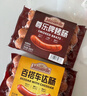 尊樂黑椒味香腸520g 爆汁脆皮烤腸8根肉腸火腿腸熱狗腸早餐腸燒烤食材 曬單實拍圖