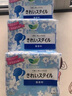 樂而雅（laurier）花王護(hù)墊 14cm*72片親膚瞬吸無香型干凈清爽自在透氣貼身日本進(jìn)口 曬單實(shí)拍圖