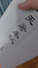天著春秋 王樹增 戰(zhàn)爭系列作品 十場古代大戰(zhàn) 古代戰(zhàn)爭 春秋 夏商周 人民文學(xué)出版社 曬單實拍圖