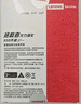 聯(lián)想（Lenovo）小新 拯救者掌機(jī) 原裝 1TB SSD固態(tài)硬盤 PCIE4.0 (NVMe協(xié)議) SN740 固態(tài)硬盤 2242 西數(shù)成品條 曬單實拍圖