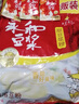 永和豆?jié){甜豆?jié){粉1.2kg 30g*40小包 高蛋白 非轉(zhuǎn)基因即食代餐 量販裝 曬單實(shí)拍圖