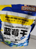 三只松鼠每日藍(lán)莓干500g 蜜餞果干酸甜休閑零食下午茶孕婦兒童健康零食 曬單實拍圖