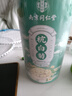 南同四海南京同仁堂特級(jí)杭州白菊花茶100g黃胎菊搭正宗中藥材桐鄉(xiāng)產(chǎn)花草茶 曬單實(shí)拍圖