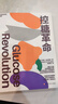 控糖革命 運動(dòng)改造大腦 湛廬圖書(shū) 新華書(shū)店正版 控糖革命 法國生物化學(xué)家杰西·安佐斯佩的科學(xué)飲食法 曬單實(shí)拍圖